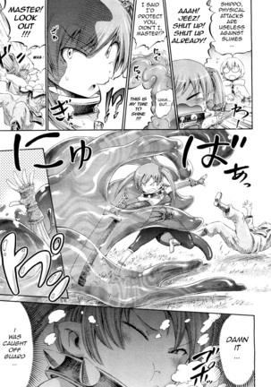 Unreal Syndrome ~ Hi Genjitsu Otome Aikou Shoukougun ~ ch,1-5  ,,and Page #51