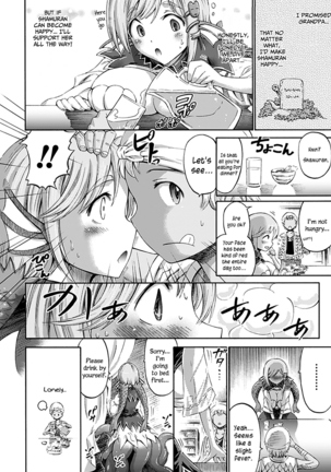Unreal Syndrome ~ Hi Genjitsu Otome Aikou Shoukougun ~ ch,1-5  ,,and Page #12