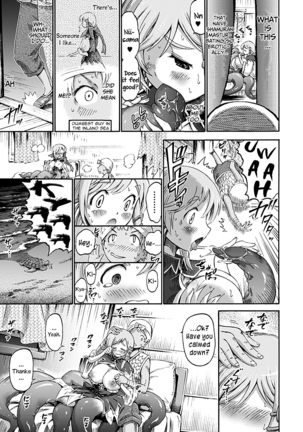 Unreal Syndrome ~ Hi Genjitsu Otome Aikou Shoukougun ~ ch,1-5  ,,and Page #15