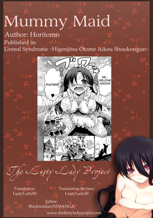 Unreal Syndrome ~ Hi Genjitsu Otome Aikou Shoukougun ~ ch,1-5  ,,and - Page 93