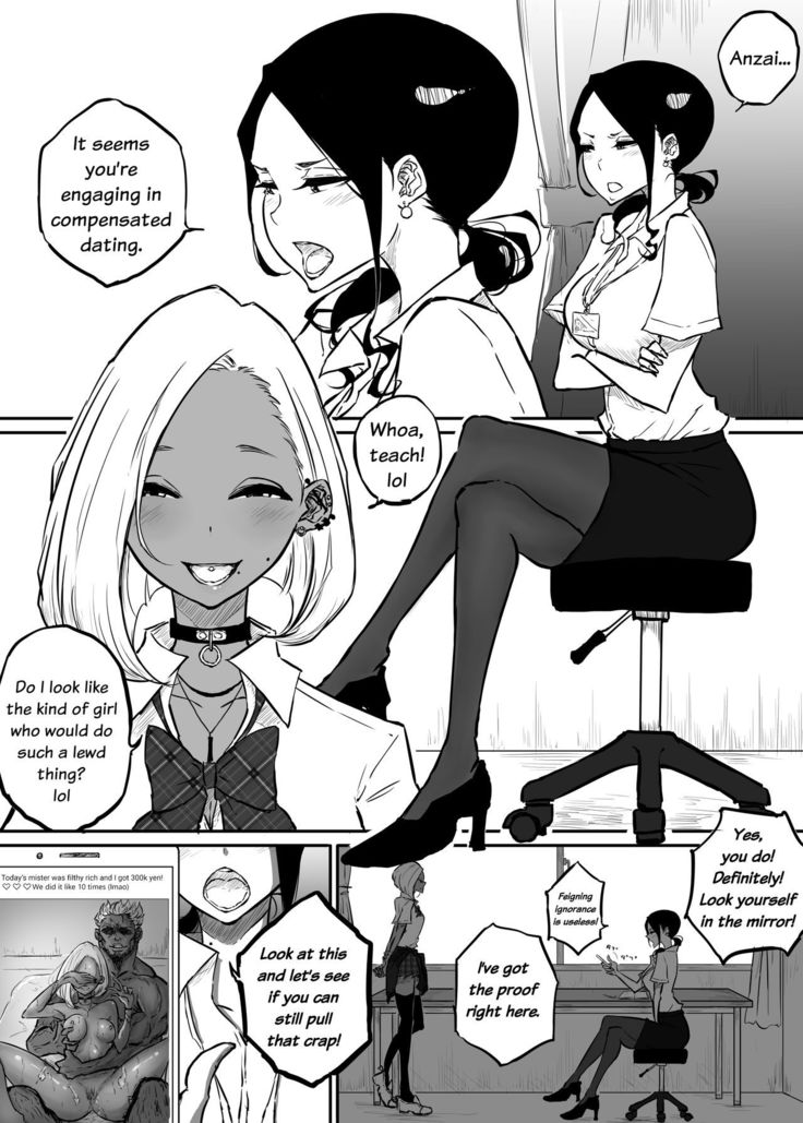 Sparta Sensei ga Oshiego no Bitch Gal ni Ecchi na Koto Sareru Hanashi | The Story of a Strict Teacher Who Got Fucked by Her Gyaru Bitch Student