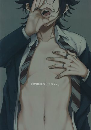Oshiego Yamada o Kyouhaku Mesu Ochi Sex Page #35