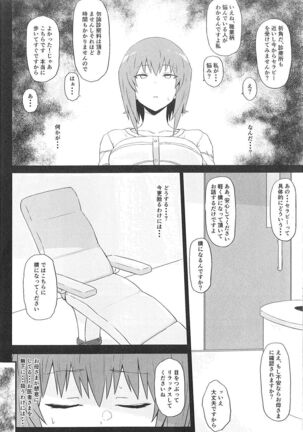 Image 11891727
