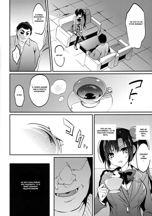 Image 6102324