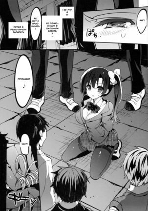 Image 6102326