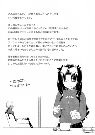 Image 6435667