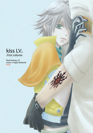 kiss LV. - Page 1