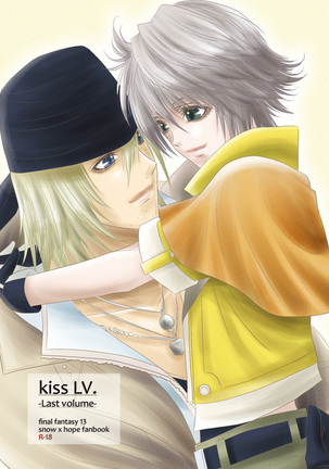 kiss LV. - Page 40