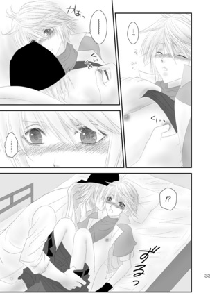 kiss LV. - Page 28