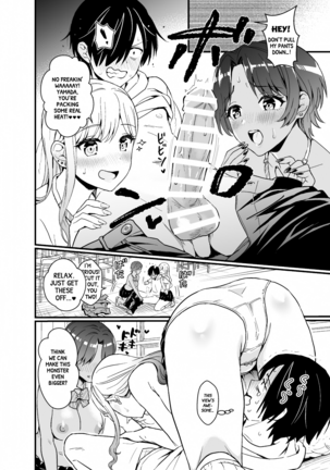 Gal ni Houkago Oppai Sawatte ku? te Sasowareru Hanashi | That Time Gyarus Asked Me to Grope their Tits After Class Page #12