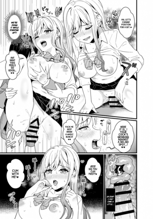 Gal ni Houkago Oppai Sawatte ku? te Sasowareru Hanashi | That Time Gyarus Asked Me to Grope their Tits After Class - Page 25