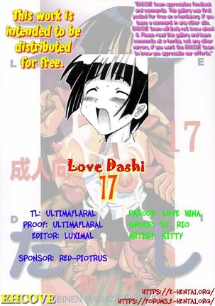 Love Dasi 17 - Page 43