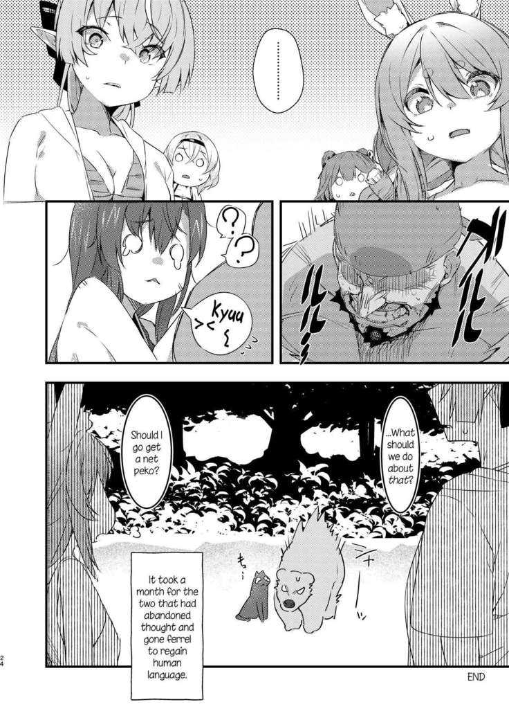 Kono Mujintou ni wa Tabemono ga Ecchi na Kajitsu Shika Nai...... tte Koto!?