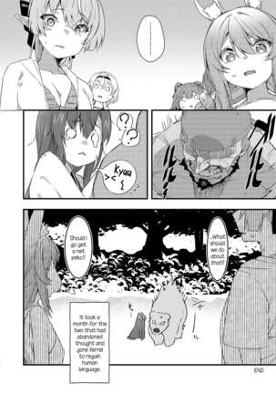 Kono Mujintou ni wa Tabemono ga Ecchi na Kajitsu Shika Nai...... tte Koto!? Page #25