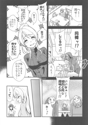 Image 11679090