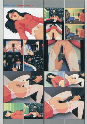 Bishoujo Anime Daizenshuu - Adult Animation Video Catalog 1991 Page #35