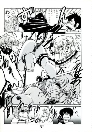 Bishoujo Anime Daizenshuu - Adult Animation Video Catalog 1991 Page #123