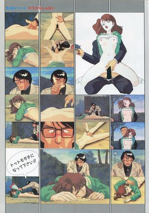 Bishoujo Anime Daizenshuu - Adult Animation Video Catalog 1991 Page #29