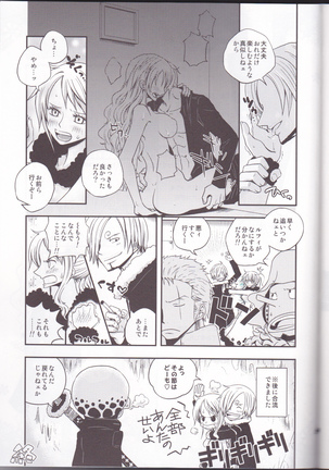 Change Over Page #31
