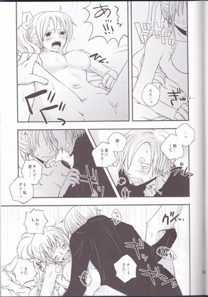 Change Over Page #21