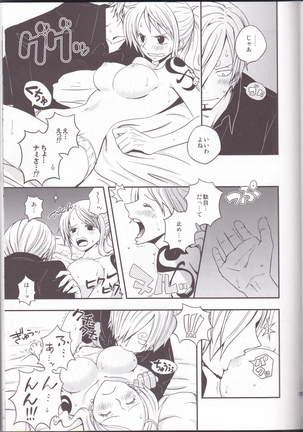 Change Over Page #13