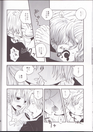 Change Over Page #20