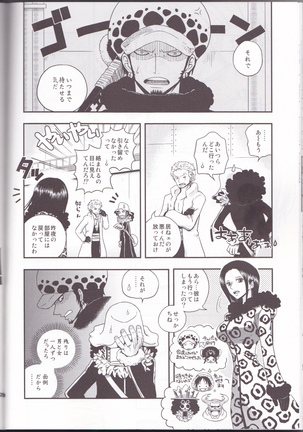 Change Over Page #28