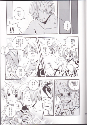 Change Over Page #25