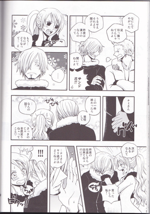 Change Over Page #30
