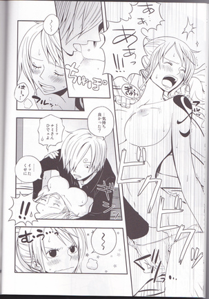 Change Over Page #14