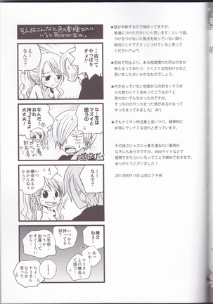 Change Over Page #33