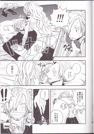 Change Over Page #15