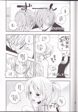 Change Over Page #23