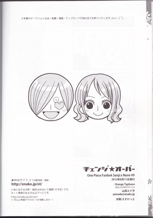 Change Over Page #34