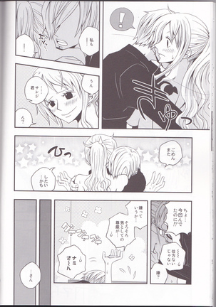 Change Over Page #24