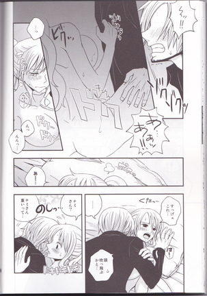 Change Over Page #22