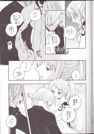 Change Over Page #17