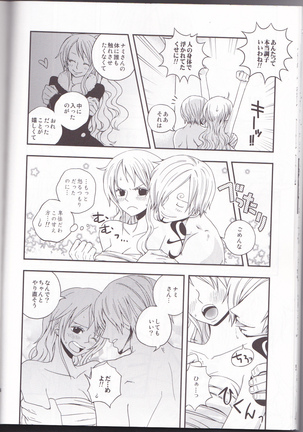 Change Over Page #26