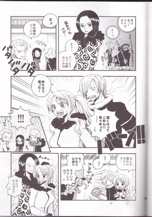 Change Over Page #29