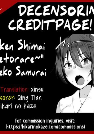 Souken Shimai ~Anetorare~ Page #71