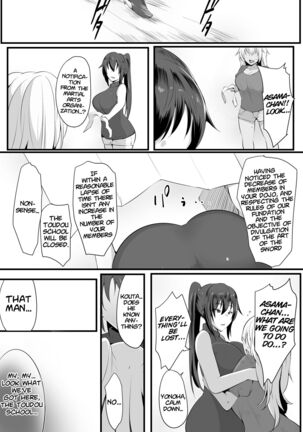 Souken Shimai ~Anetorare~ Page #15