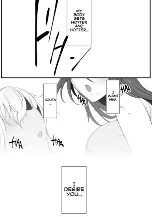 Souken Shimai ~Anetorare~ Page #14