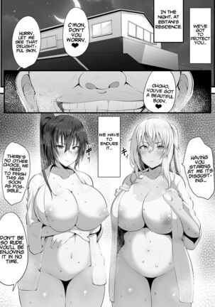Souken Shimai ~Anetorare~ Page #19