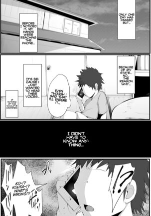 Souken Shimai ~Anetorare~ Page #48