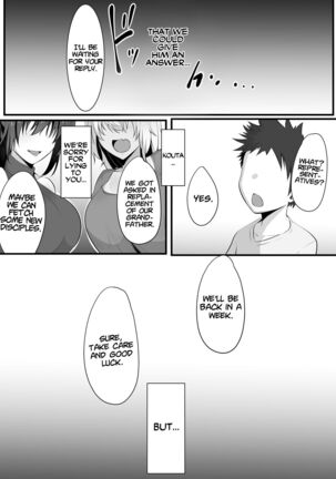 Souken Shimai ~Anetorare~ Page #18