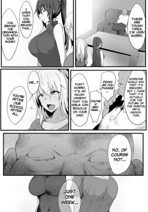 Souken Shimai ~Anetorare~ Page #16