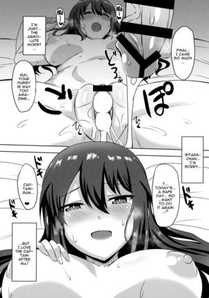 Geneki Actress no Renai Jijou | The Love Situation Of A Working Actress Page #17