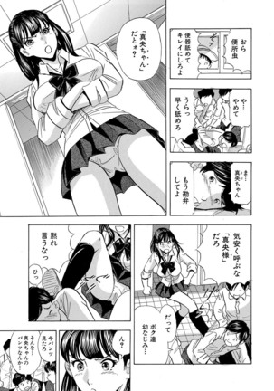 Nori Tama! Tanin no Karada de Yari tai-hodai Page #56
