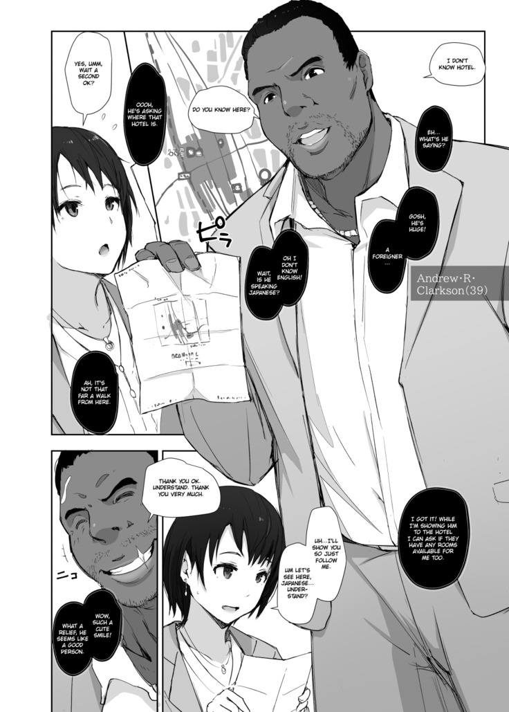 Saikou ni Tabegoro no Yoru - I made her mine last night.