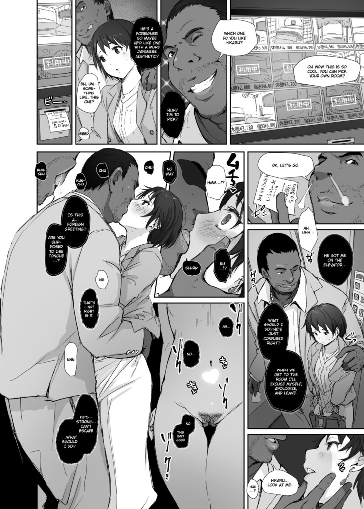 Saikou ni Tabegoro no Yoru - I made her mine last night.
